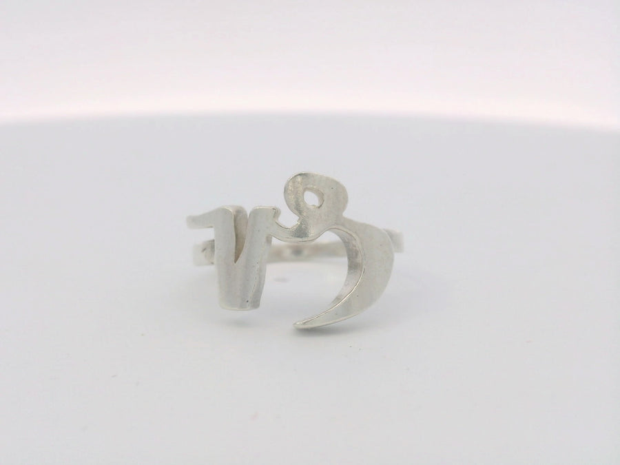 SAMPLE - Capricorn Ring