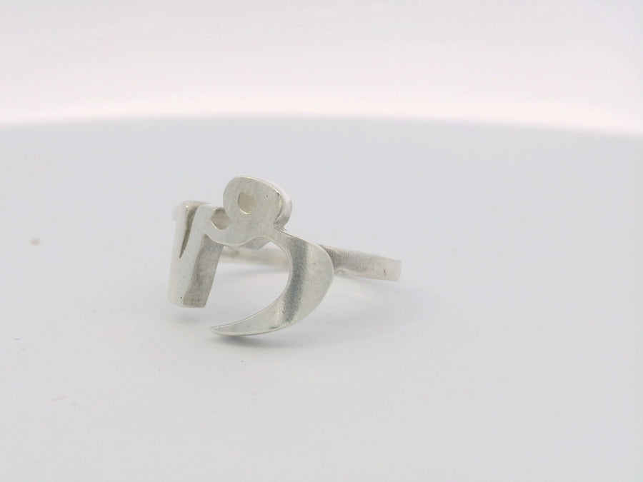 SAMPLE - Capricorn Ring